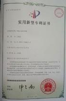 鋁沫自動壓餅機